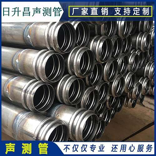 南木林声测管是桥梁桩基检测专用检测管材