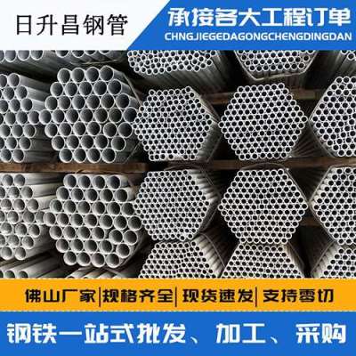 南木林声测管桩基现场检测技术规定