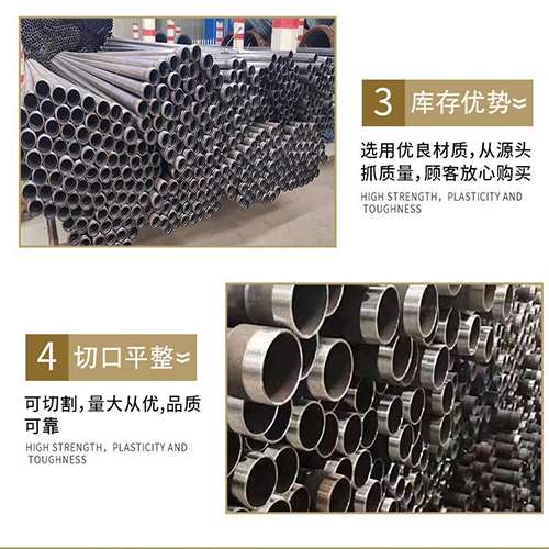 南木林声测管用于灌浆和工程施工的注意事项