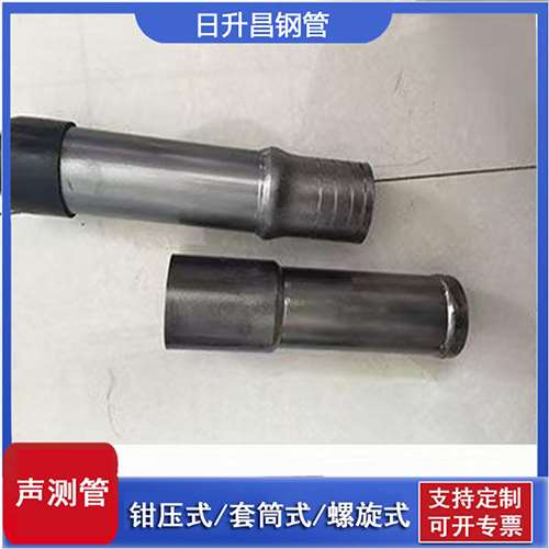 南木林声测管检测前准备工作有哪些