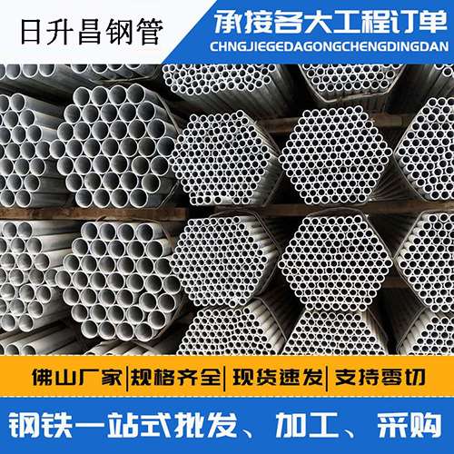 南木林声测管的性能检测试验
